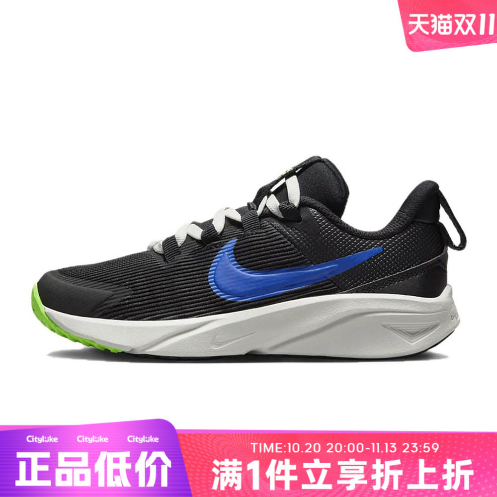 NIKE耐克小童秋STAR RUNNER 4 NN (PS)运动训练跑步鞋DX7614-004