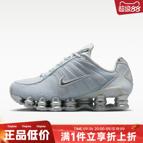 NIKE耐克女子秋SHOX TL运动休闲鞋IH2559-002