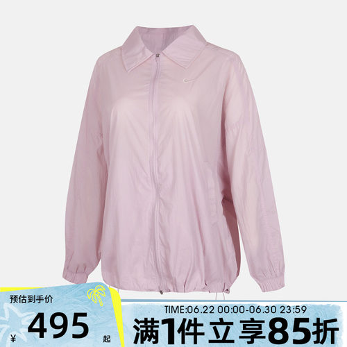NIKE耐克女子秋AS NSLTWT UV PROTECTIVE JK夹克外套IO1521-583