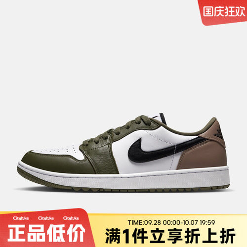 NIKE耐克男子冬AIR JORDAN 1 LOW G运动休闲鞋DD9315-121
