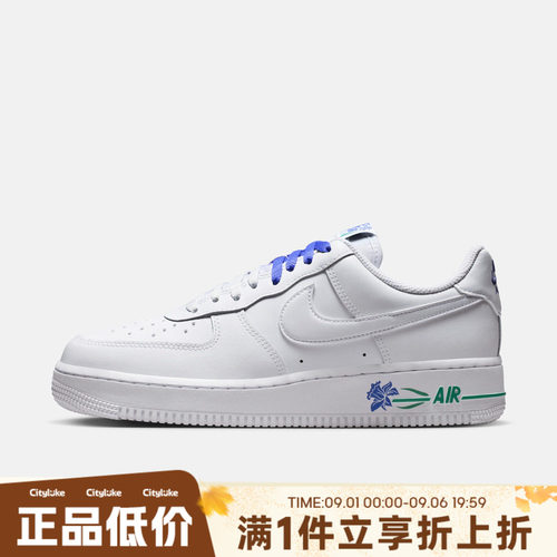 NIKE耐克女子夏W AIR FORCE 1 '07 SE运动休闲鞋IF0498-101