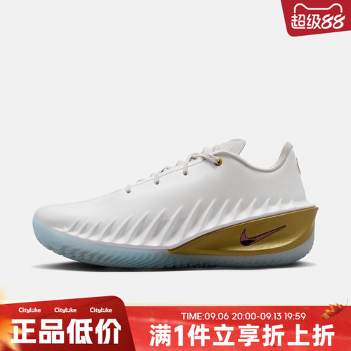 NIKE耐克男子春G.T. CUT 4 CNY EP运动训练篮球鞋IB6728-100