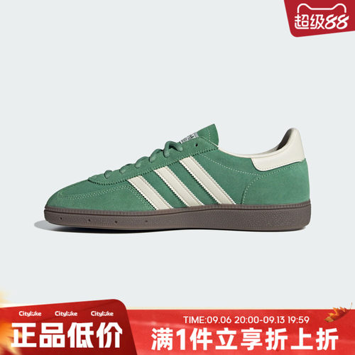 adidas阿迪达斯三叶草男女秋HANDBALL SPE运动休闲鞋IG6192