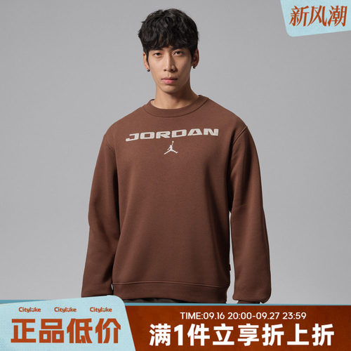 NIKE耐克男冬AS J BRK SSNL FRSD FLC CREW套头衫卫衣IM9855-265