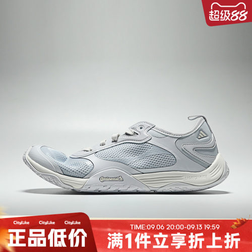 adidas阿迪达斯男女秋GROUNDFLOW运动休闲鞋LB5754