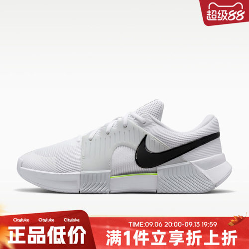 NIKE耐克男子夏M ZOOM GP CHALLENGE 运动休闲鞋IQ5180-100