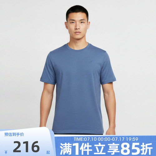 NIKE耐克男子秋AS DF PRIMARY STMT SS运动休闲短袖T恤DV9832-459