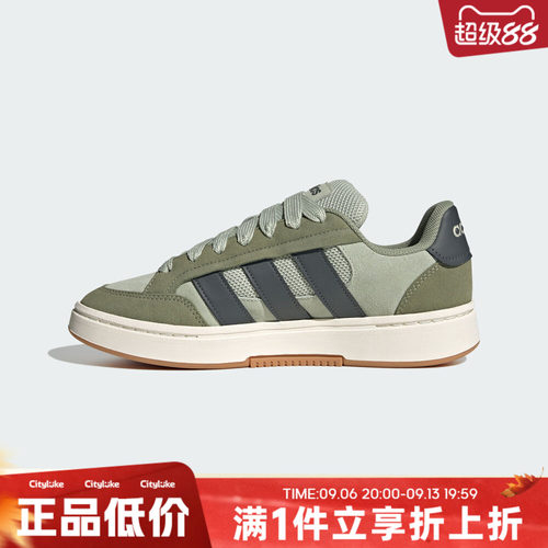 adidas阿迪达斯男女秋GC ALPHA SK8运动休闲鞋KK4732