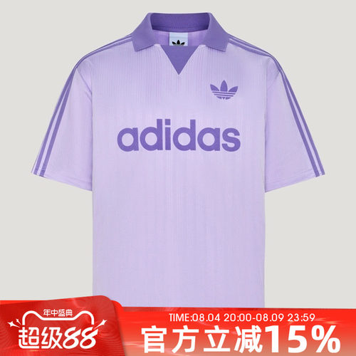 adidas阿迪达斯三叶草男子秋COLLARED GOALIE运动短袖T恤LF9217