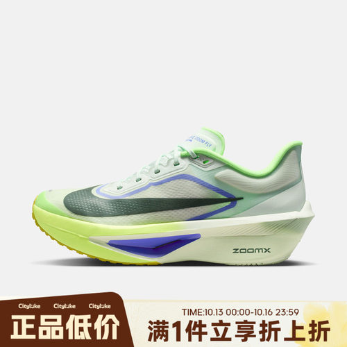 NIKE耐克男子夏ZOOM FLY 6运动训练跑步鞋FN8454-300
