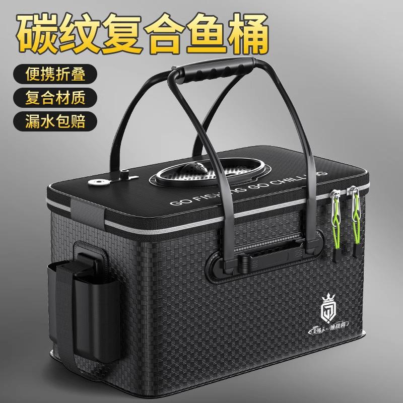活鱼桶鱼护桶新款钓鱼桶一体成型钓箱折叠加厚多功能装鱼箱
