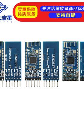 4.0蓝牙模块 ble 串口 BLE C2540 C2541带底板蓝牙 iBeacon模块