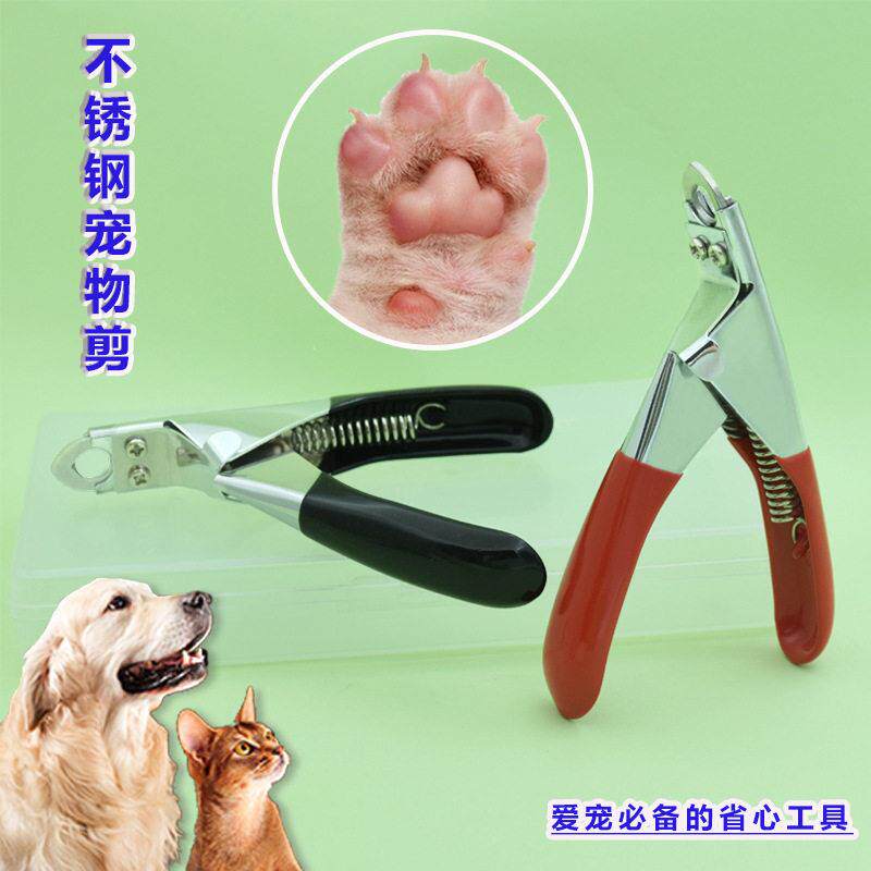 现货不锈钢宠物指甲剪 家用猫狗指甲钳人字剪宠物清洁指甲钳工具