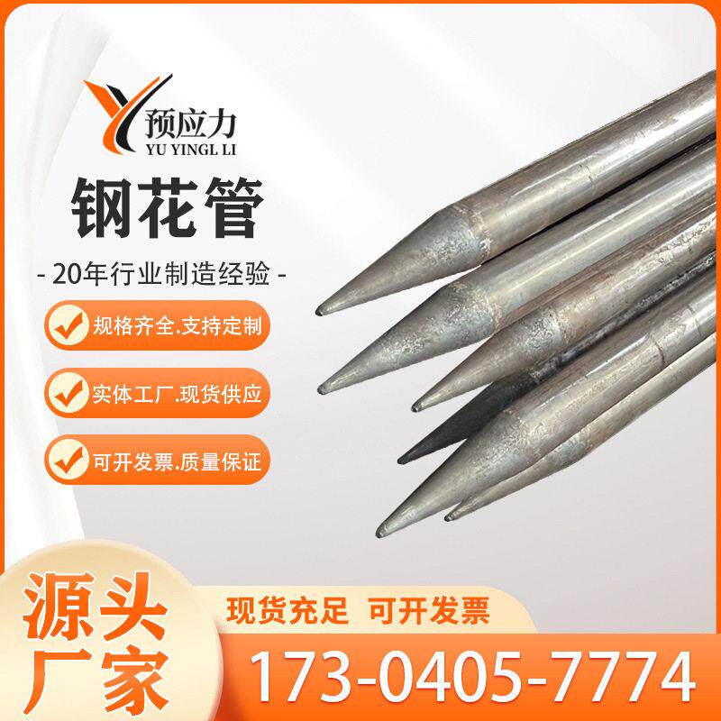 注浆钢花管注浆小导管中空注浆锚管25 32 42mm超前小导管厂家直销