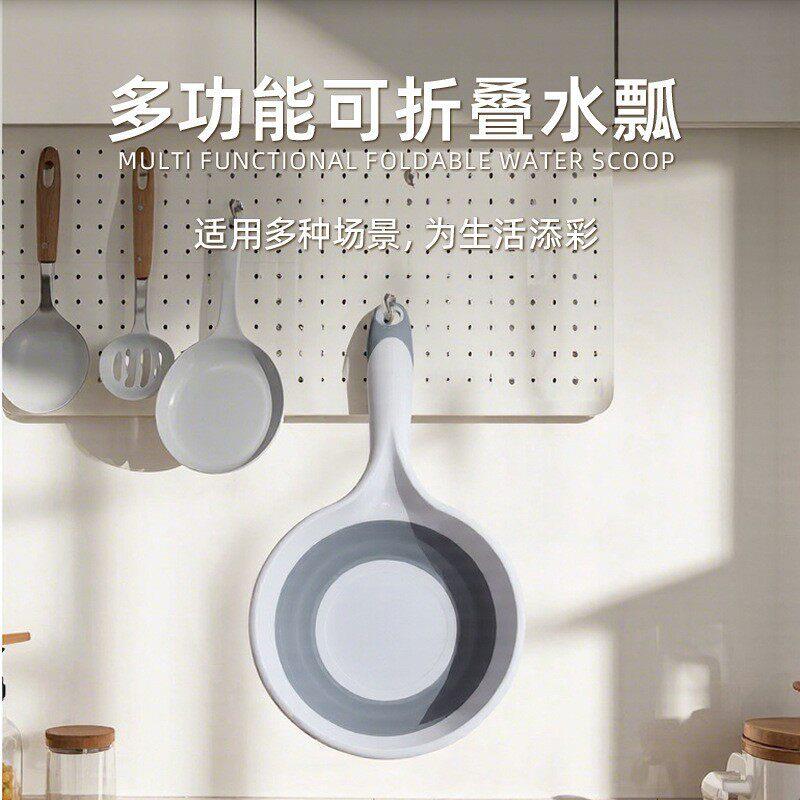 折叠水勺厨房便携式塑料加厚水勺可悬挂漂流水舀浇花水瓢洗头杯
