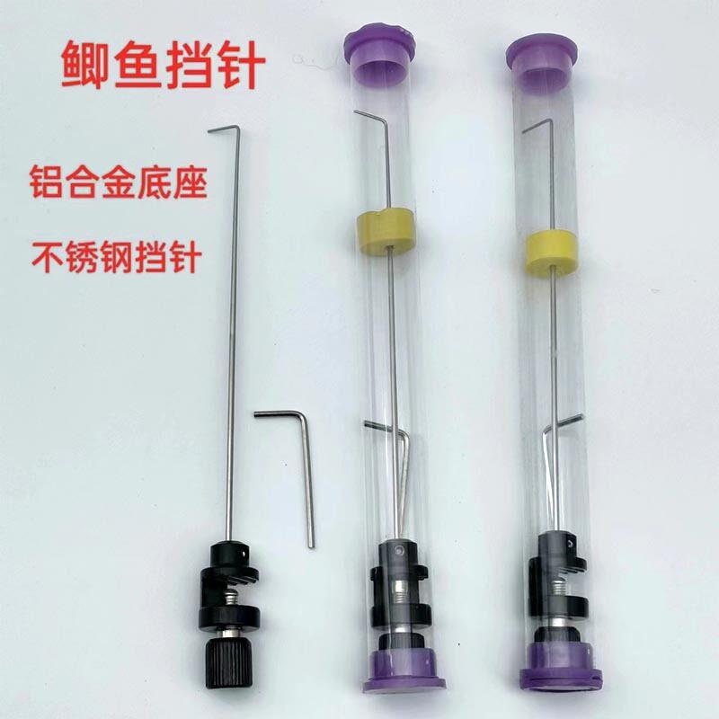 挡针钛合金竞技飞磕挡针小鱼小鲫鱼脱钩器穿孔针取鱼钓鱼挡针