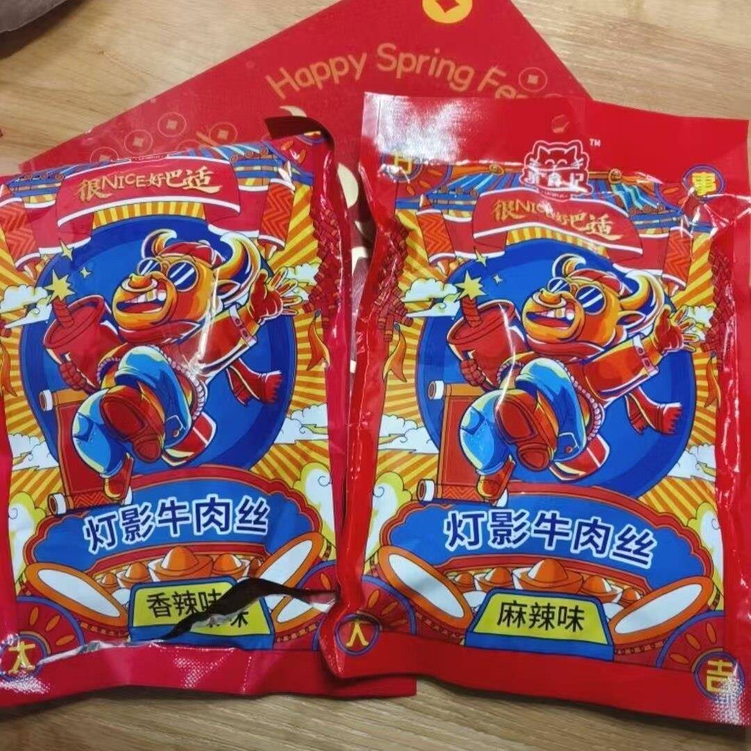 灯影牛肉丝莱食记川渝特产麻辣/五香/香辣解馋追剧休闲牛肉丝零食