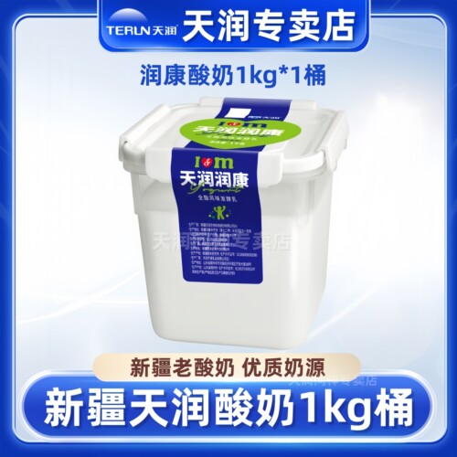 天润新疆润康酸奶方桶1KG