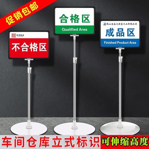 不锈钢指示牌立式双面仓库标识广告牌水牌A3A4立牌展示导向户外新