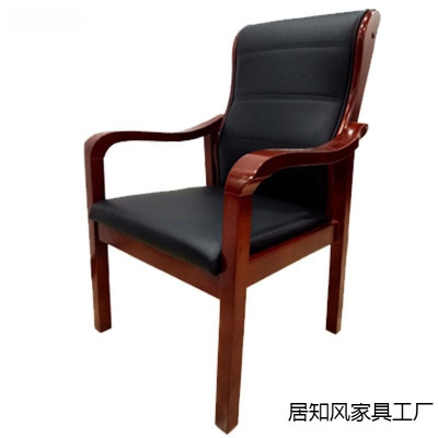 实木皮质四脚办公会议椅