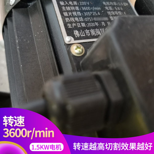 铝型材切割机 12寸 14寸高精度转盘锯 45度 90度铝门切角机手切锯