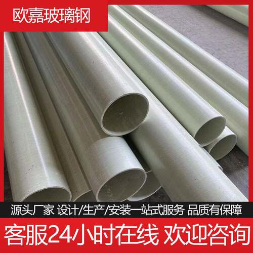 BWFRP纤维编绕拉挤管埋地穿线护套保护管电缆拉挤穿线管