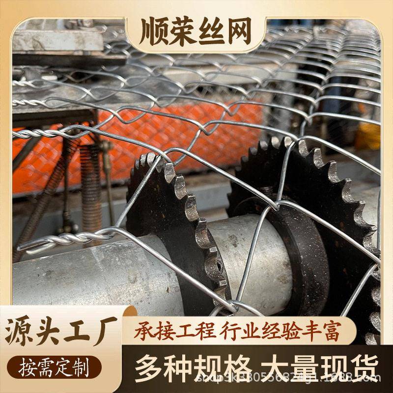 煤矿支护活络井下矿用菱形镀锌铁丝桥洞防护安全勾花斜方锚网