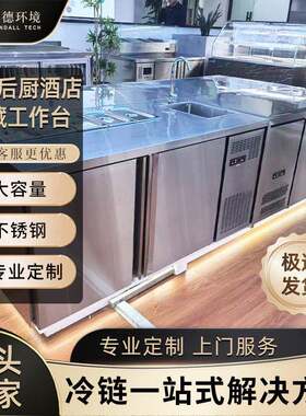 肯德商用冷藏冷冻双温台餐饮后厨操作台冰箱冰柜平台雪柜台式