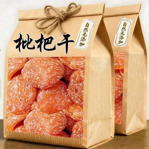 【新货特价】超值正宗枇杷干果干高档烘干酸甜可口无核水果干零食