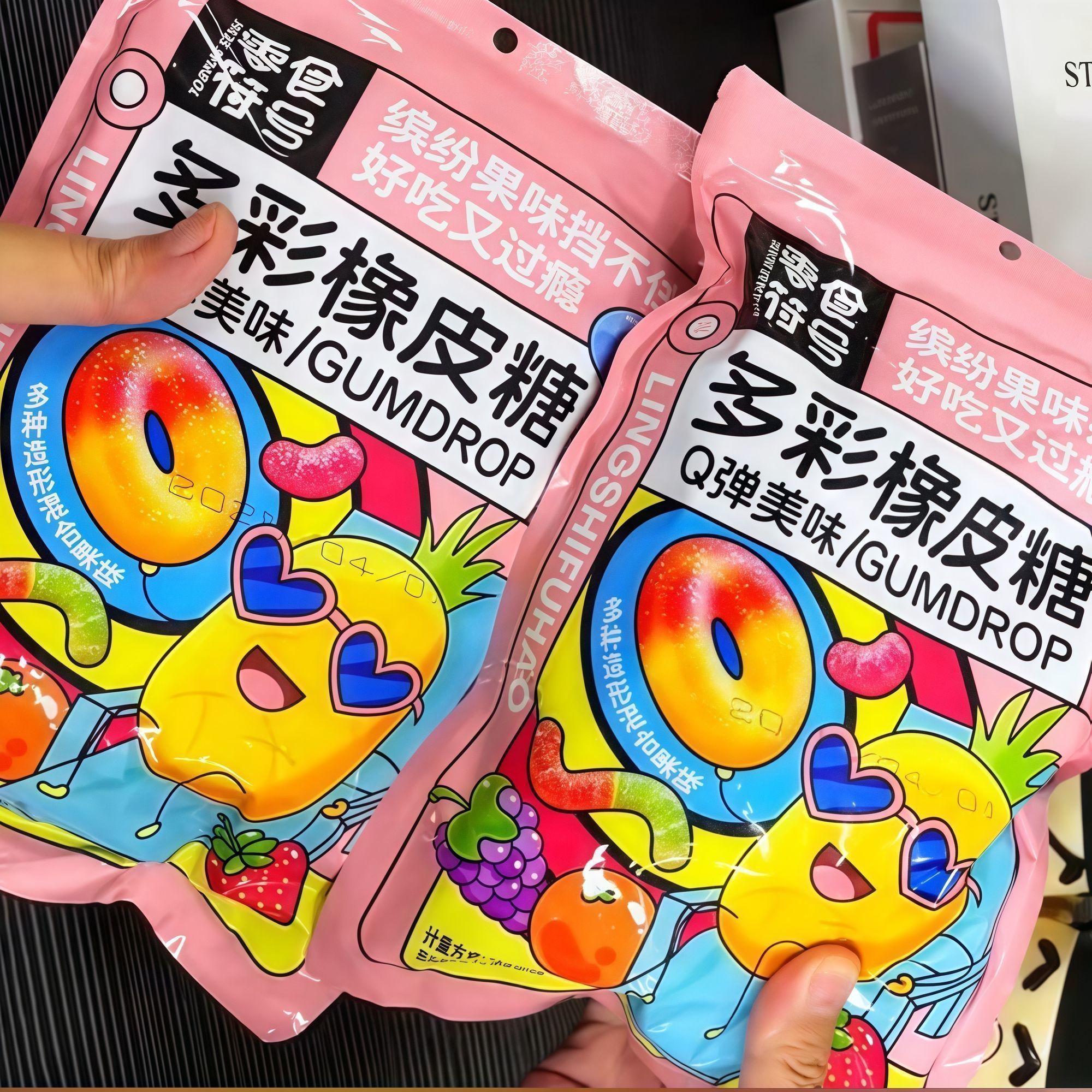 混合酸砂软糖水果味涂油橡皮糖摆摊零食网红糖果批发散装大袋