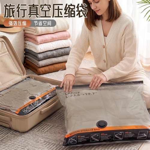 实用耐用加厚款真空压缩袋旅行磨砂灰收纳袋衣服被子羽绒服压缩袋