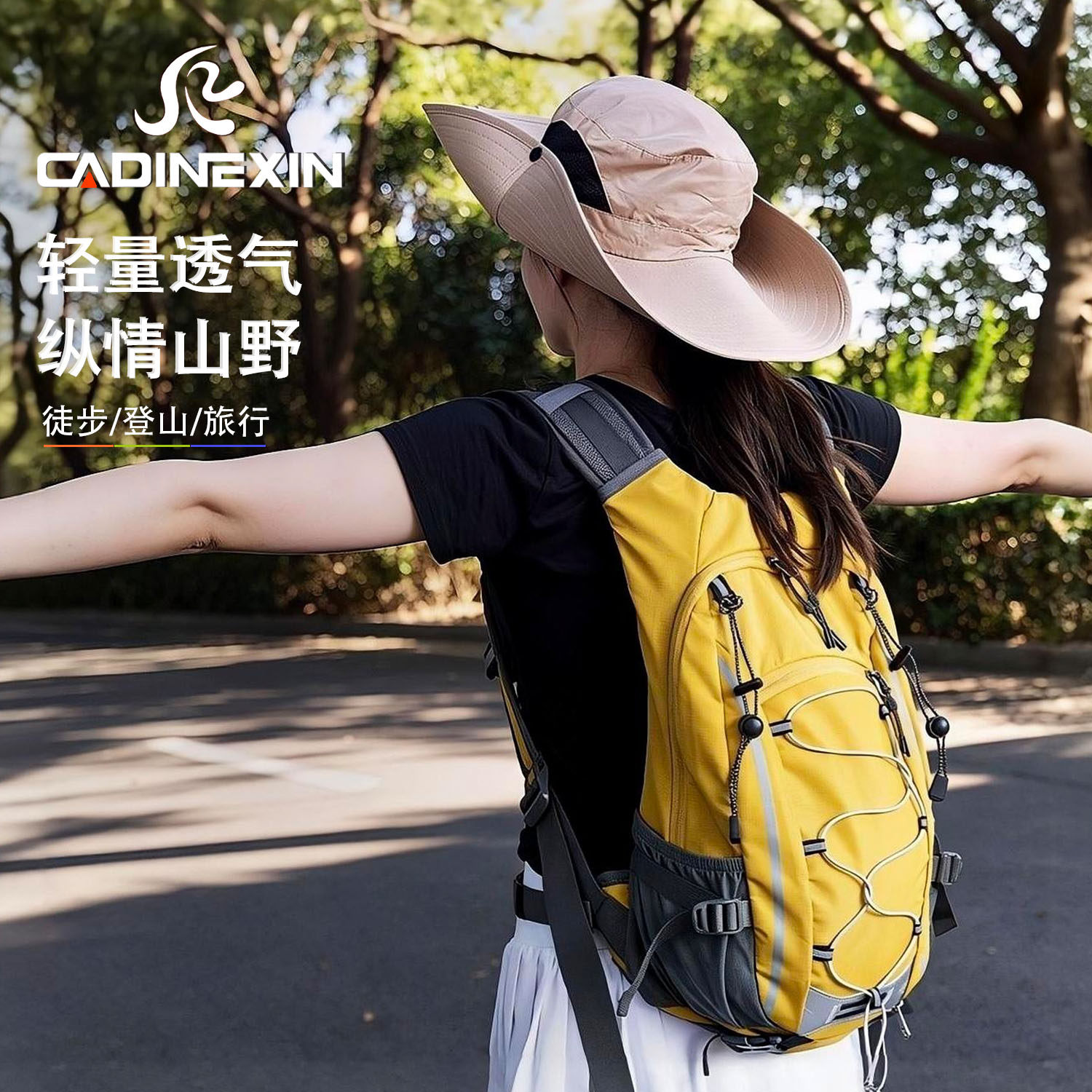 卡迪耐欣女轻便防水登山双肩包