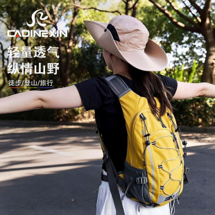户外登山背包女轻便透气徒步轻量双肩包男通勤骑行包防水旅行爬山