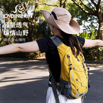 户外登山背包女轻便透气徒步轻量双肩包男通勤骑行包防水旅行爬山