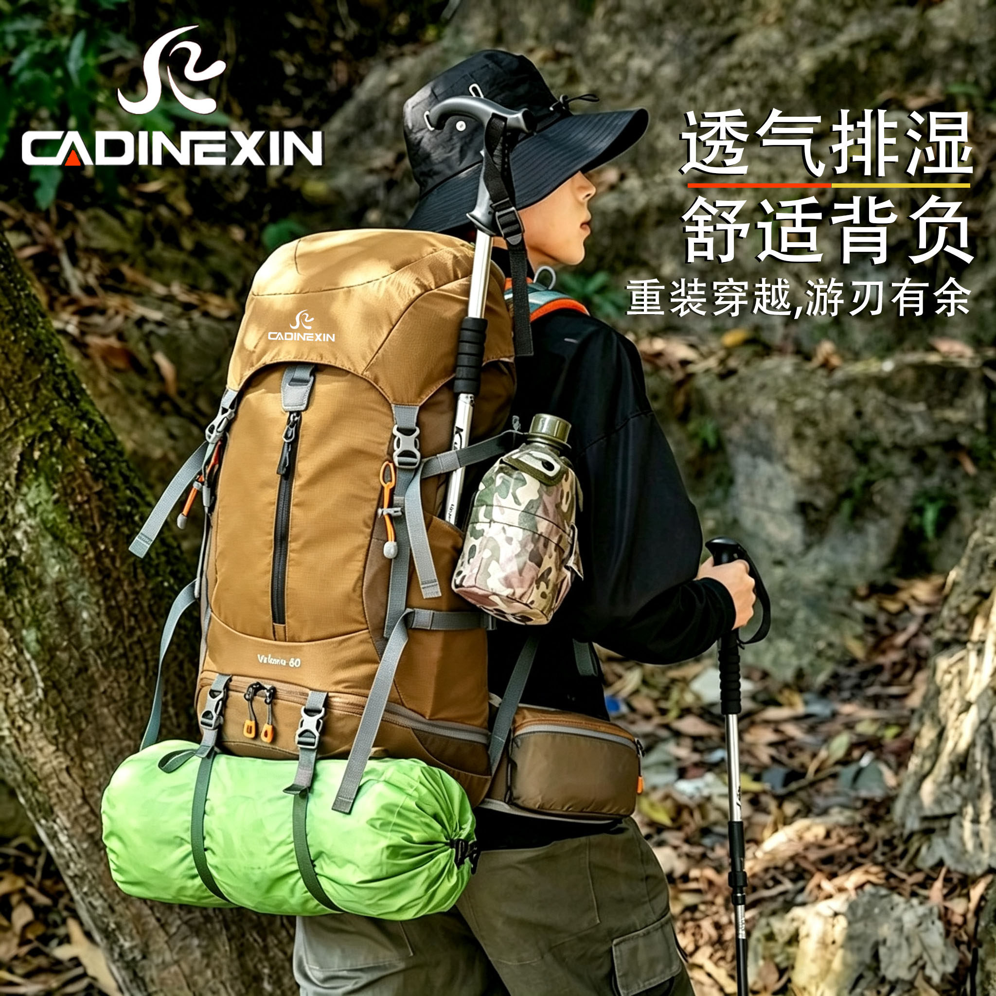 空气悬浮背负50L轻量登山双肩包