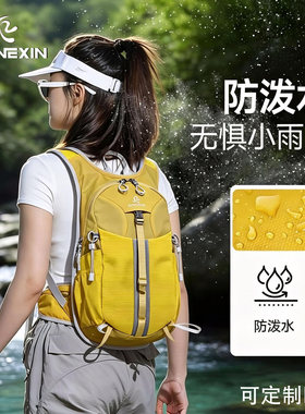 户外登山超轻大容量双肩背包