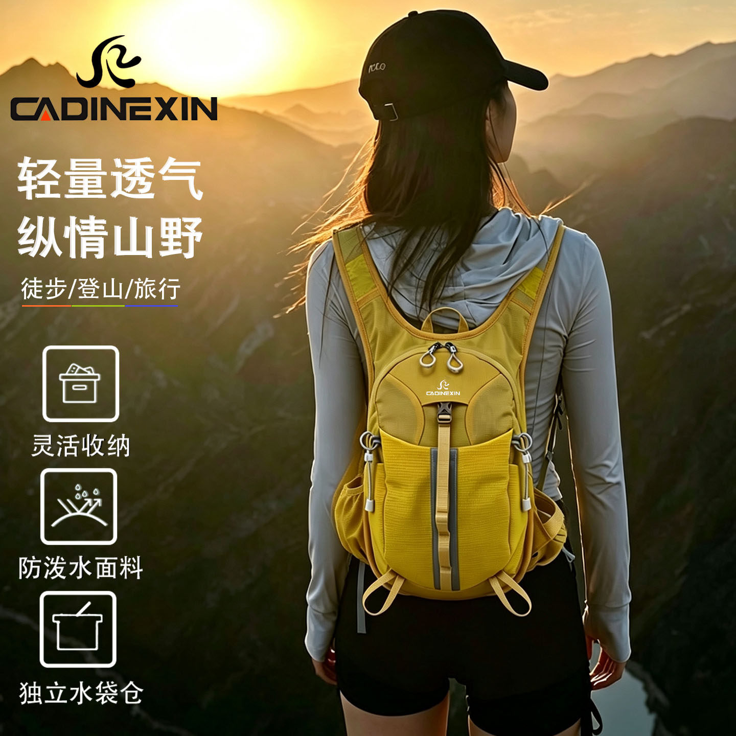 户外登山包轻便大容量双肩背包男女多功能徒步旅行超轻便背包黄色
