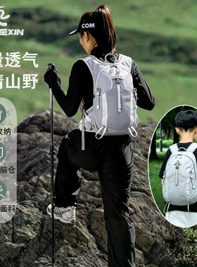 户外轻便防泼水大容量登山双肩包