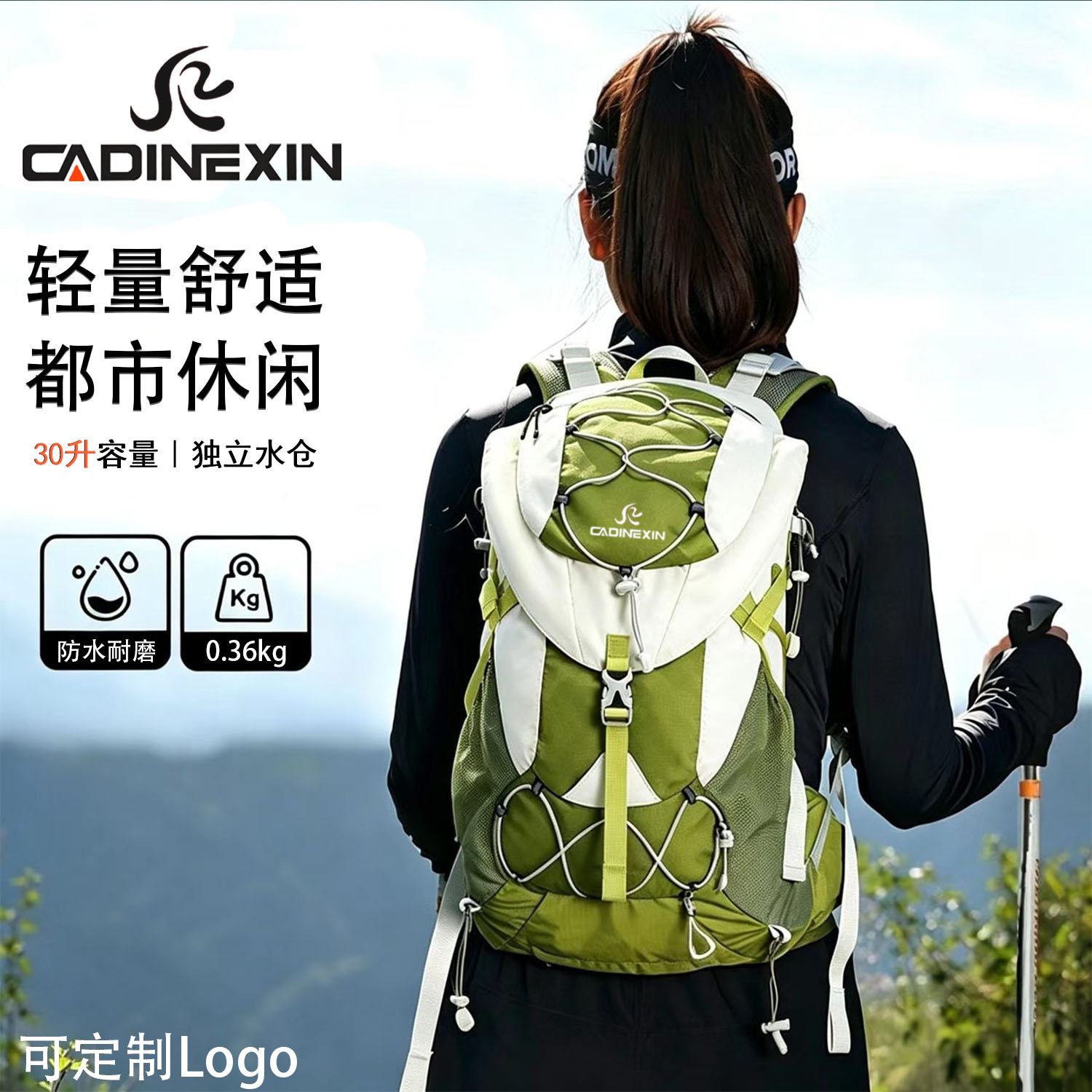 防水大容量轻便折叠登山双肩包