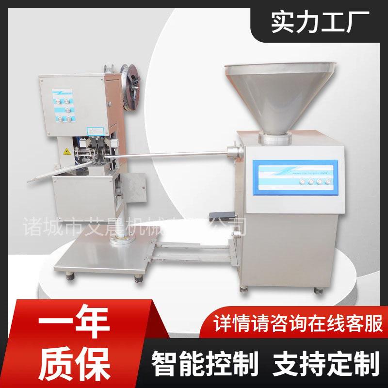 大型灌肠机铝丝双卡自动打卡机烤肠灌肠机设备火腿肠香肠扭结机