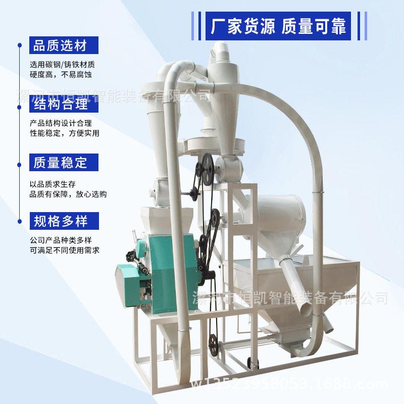 全自动面粉机小麦玉米面粉加工2240型400KG每小时家用磨粉