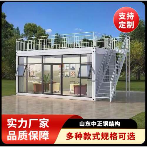 玻璃幕墙集装箱房住人集成房屋简易工地临时房快拼箱打包箱房