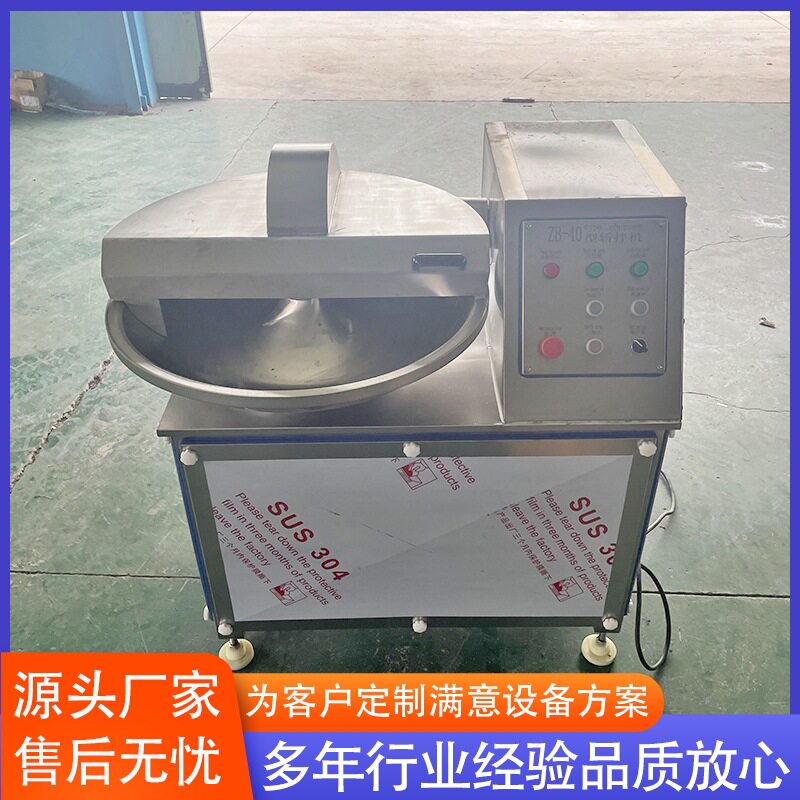 厂家供应高低速猪肉斩拌机 自动出料斩拌机 五香猪肉斩拌机设备
