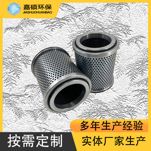 嘉硕环保供应普瑞奇替代RP9633F0539H耦合器滤芯