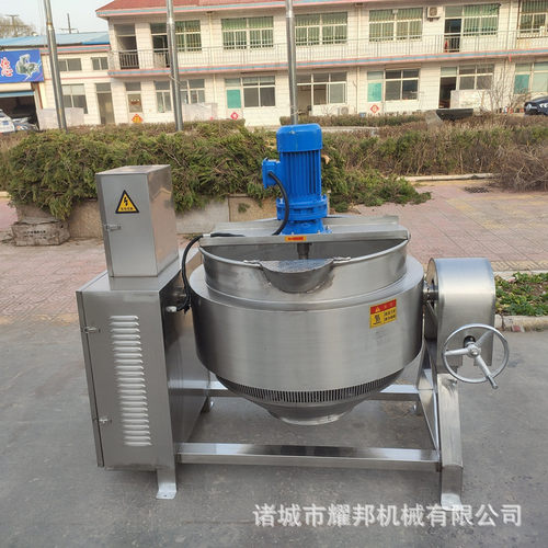 大型电加热导热油自动搅拌熬油机 不锈钢工业猪油熬制设备 炼油锅