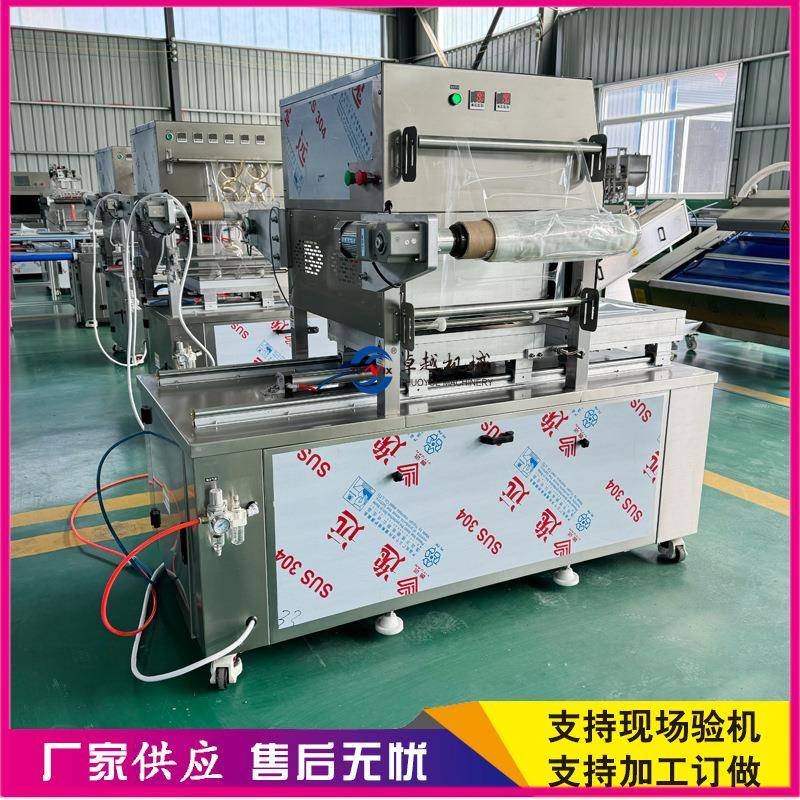 双工位一出二盒生鲜肉食品盒式气调包装机抽真空充气保鲜包装机
