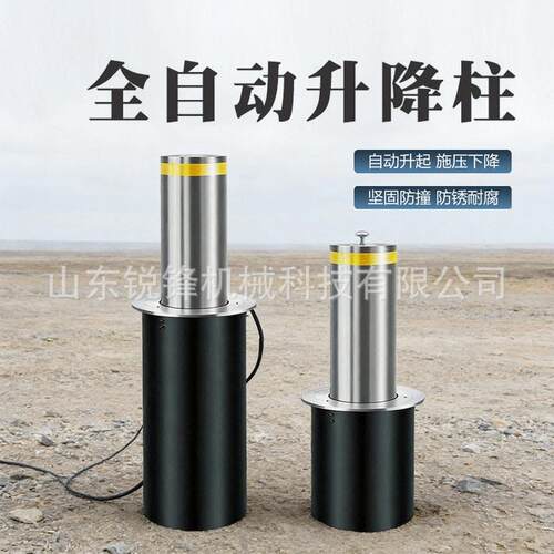 电动液压升降柱不锈钢材质半自动升降地桩景区物业防撞挡车立柱