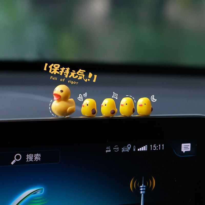 车载迷你摆件小黄鸭咕咕鸡中控台摆件