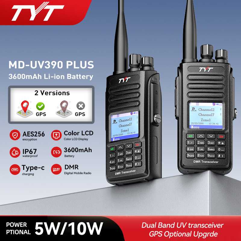 TYT特易通MD-UV390对讲机IP67防水DMR数字AES256双段10W手台防摔