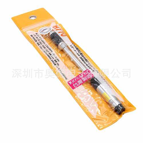 RH-770天线 可伸缩拉杆天线UV双段RH770 高增益 SMA-F母头
